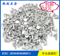 Galvanized GB109 flat iron rivets Hand rivets Solid rivets Percussion rivets M2M2 5M3M4M5M6