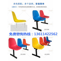 FRP canteen seat backrest thickened stadium stand seat FRP stool surface Outdoor