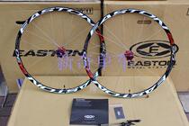 American EASTON EA90 mountain vacuum wheel group Belgian SAPIM spokes