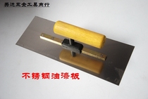 Nail-free welding stainless steel aluminum foot paint putty wipe diatom mud light-up knife painter bricklayer ash shovel