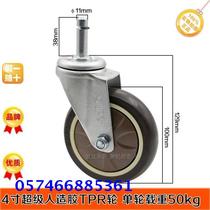 3 inch 4 inch in-line light rod TPR artificial rubber universal wheel dining car cart mute steering pulley Xiangrong SUPO