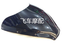 DUCATI DUCATI 620 750 800 Front Windshield Windshield Lens High Quality
