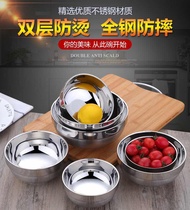 Stainless steel bowl platinum bowl children anti-drop anti-hot Lily Bowl double insulation anti-hot bowl home thickened platinum Bowl