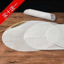 Food grade silicone mat round non-stick mat silicone steamed cage paper steamed steamed buns Steamed buns Steamed Bun mat steamed bun mat steamed bun mat