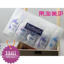 Foot rissik set footlogix foot care 5 pieces 3 13 15 18 19