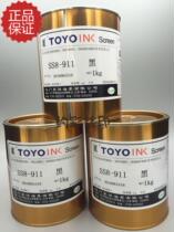 TOYO East Ocean inks SS8-911 black PVC ABS PC acrylic silk print plastic inks