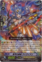 VG SP BT06 S05 Bow Player Vivian UP