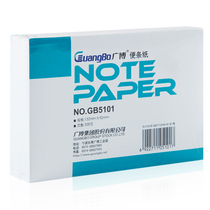 Extensive post-it note message sticky note bian qian tie with the recording paper GB5101