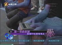 2021 Poetry Conference Speech Competition Television Satellite TV Station Vote voted on Scoring Instrumental Purchase Rental