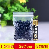 Ziplock bag 1 10 silk 5x7 transparent bag small jewelry sealed waterproof plastic packaging bag wholesale 500