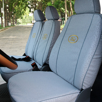 Jiangling Ford Quanshun seat cover Classic Quanshun New Quanshun New Generation Quanshun Teshun special four seasons car seat cover