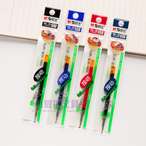 Morning light G5 by moving refill 0 5 Classic morning light Pen Core Black 0 5 Sub Warhead 2001 Student Used In Office