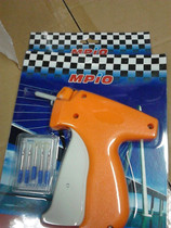 Clothing Accessories Pendant Tag Gun MPIO Gun Trademark Gun Plastic Glue Needle Gun Toy Label Gun with 6 needles