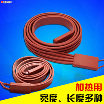 220V electric heating belt Silicone rubber heating belt Silicone electric heating belt Heating belt Pipe antifreeze electric heating belt