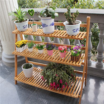 Nanzhu flower stand folding flower stand balcony living room floor multi-layer flower shelf fleshy plant stand solid wood