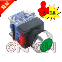 Zhejiang Hongbo button switch 22mm round flat button button self-repeating self-locking with light