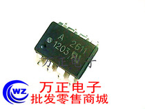 IC chip HCPL-2611 A2611 SOP8 SMD original spot