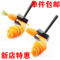 Spiral funnel flower cutter stainless steel chip slicer carving knife flower shape knife radish cutting vegetable carving knife