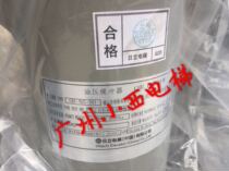 New original Hitachi elevator hydraulic buffer hydraulic buffer OB-NS-90 speed 1 5M s