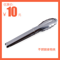  Stainless steel food clip Barbecue accessories Clip easy-to-use accessories for food