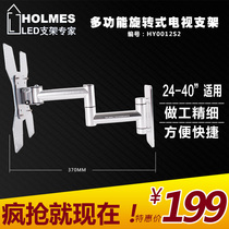 Haomai HY0012S2 universal TV rotating LCD Xiaomi TV bracket pylons wall hanging 32 42 inches clear