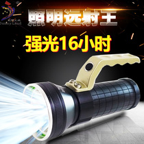  Shining city high-power strong light portable light searchlight flashlight long-range HST007 charging 2 batteries