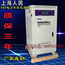 Shanghai peoples three-phase automatic compensation power regulator SBW-50KVA high-power regulated power supply