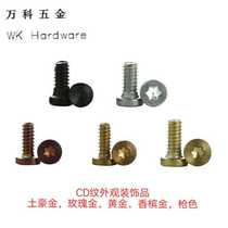  OPPO r9 r11 new tail plug VIVO Huawei tail appearance mobile phone six-star hexagonal screw tail shell screw