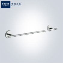 Grohe German Gaoyi Abalone series towel bar bathroom hardware accessories