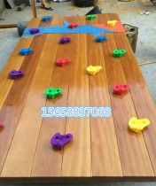 Kindergarten Outdoor Rock Climbing Combination Imported Yellow Flowers Pear Wood Climbing Wall Can Rock Climbing Wall Climbing Rack Climbing Rope