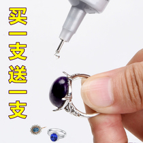 Jewelry Special Glue Inlay Jewelry Pearl Earrings Beeswax Amber Gemstone Emerald Repair Strong Glue