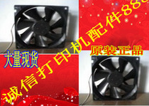 Original Canon 1820 1810 cooling fan HP HP5000 HP5100 fan cooling fan