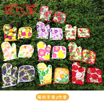 Babbiker microwave oven protective insulating cotton gloves field cotton gloves High temperature resistant thermal insulation mat HW-ST2