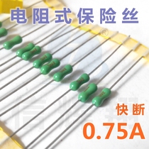 Resistive fuse 750mA kuai duan LF0 75A 125 250v Green 2 4x7mm