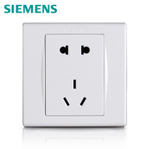 Siemens switch switch panel Siemens switch socket Pinyi series Yabai five-hole power outlet panel