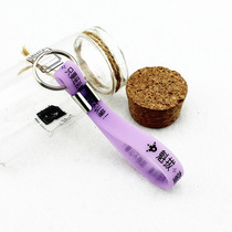 Kuiba Kuiba Marji logo luminous jelly keychain