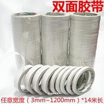 Common double-sided adhesive with double-sided adhesive ultra-thin high adhesive office double-sided adhesive tape 1-2-3-4-500mm * 14 m long