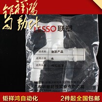 PVC tap washing machine tap Domestic single cold plastic tap 4 6 points lengthened water nozzle water cage head
