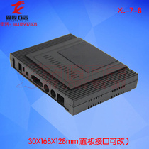 Factory hot-selling network server chassis shell router instrument box plastic new plastic box electronic shell ABS