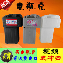 Electric car battery box battery box battery box four battery shell Emma New Bird knife Yadi battery shell