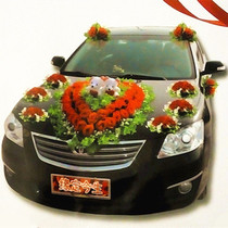 Free mail Wedding wedding supplies Explosion wedding car decoration set Float decoration arrangement Front flower edge set this life
