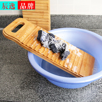 Washboard Home Solid Wood Mini Small Washboard Laundry Pad Thickened Big Cushion Board Poke Board