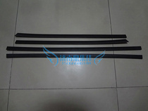 Adapt to Audi A6 door anti-collision strip door trim strip door trim strip door anti-scratch strip door trim strip