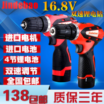  Jindebao 12v lithium electric drill Two-speed pistol drill Rechargeable flashlight drill multi-function electric screwdriver electric batch