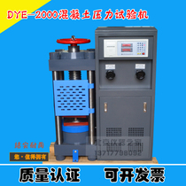 DYE-2000 concrete pressure testing machine electrohydraulic digital display pressure testing machine concrete concrete press
