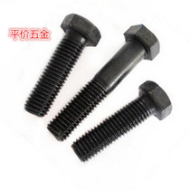 8 Grade 8 external hexagon Bolt hexagon Bolt hexagon screw high strength hexagon Bolt black hexagon screw M6M8M10M12