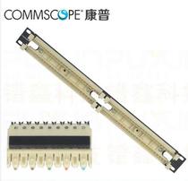 Comp COMMSCOPE enclosure 50100 for 110 Phone voice line frame 110DW2-100FT jumper frame