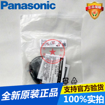 Panasonic Shenshi photoelectric sensor switch EX-11A new original spot