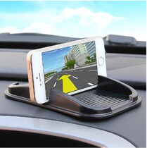 Car mobile phone non-slip mat car navigation Rack car storage box car interior protective pad interior supplies