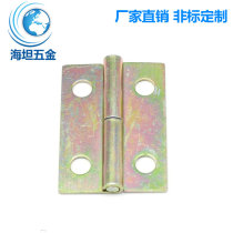 Haitan HT3132 color-plated zinc stripping hinge chain distribution box iron hinge left and right plug-in Hinge spot